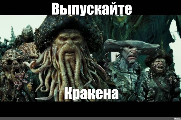 Kraken рынок